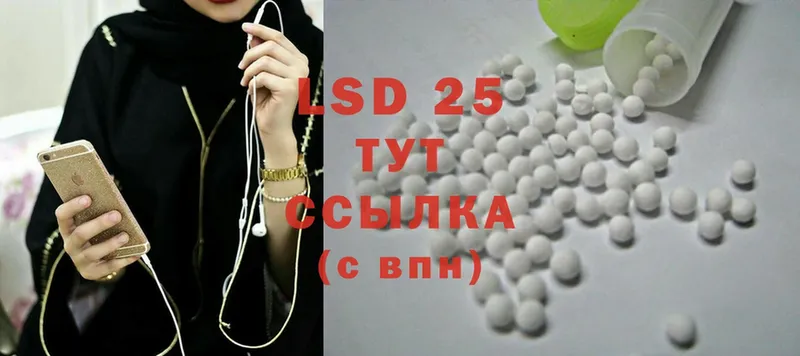 LSD-25 экстази ecstasy  Артёмовский 